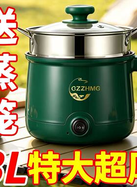 德国电煮锅家用学生宿舍锅多功能小型一体小电锅煮饭炒菜电热火锅
