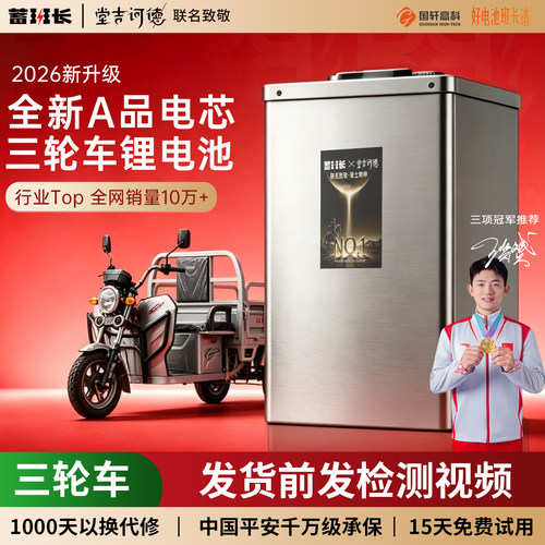 蓄班长48V200AH磷酸铁锂户外电源