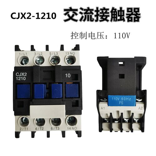 冲床接触器CJX2-1210/2510交流接触器 1210 线圈电压 110V 银点