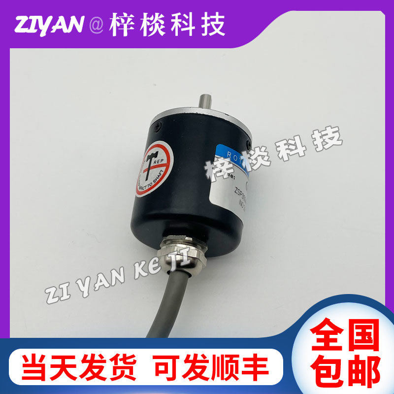 钢筋调直机编码器JX02-1024-05V光电旋转编码器