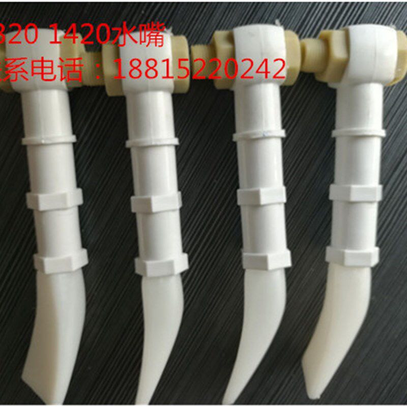 1320 1420水嘴上海外圆磨床配件 磨床水嘴总成配件