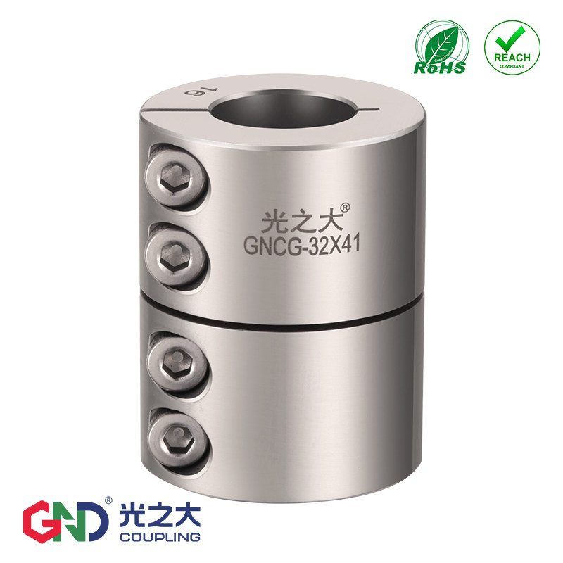 光之大不锈钢联轴器GNCG大扭矩伺服步进电机夹紧可键槽刚性连轴器
