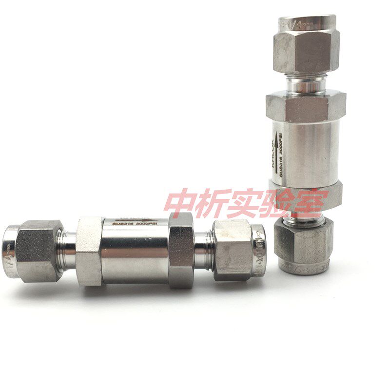 316不锈钢卡套单向阀3 6mm1/4双卡套高压止回阀 逆止阀实验室气路