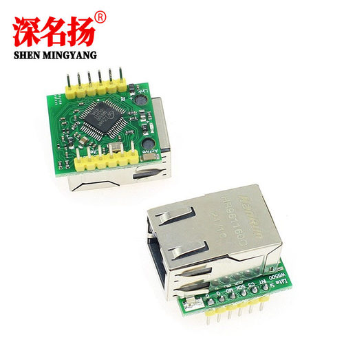 W5500以太网模块 TCP/IP协议栈SPI接口 以太网模块兼容WIZ820io
