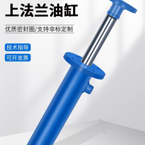 双向液压油缸8T前法兰大全电动升降打包货梯压力机小微型泵站总成