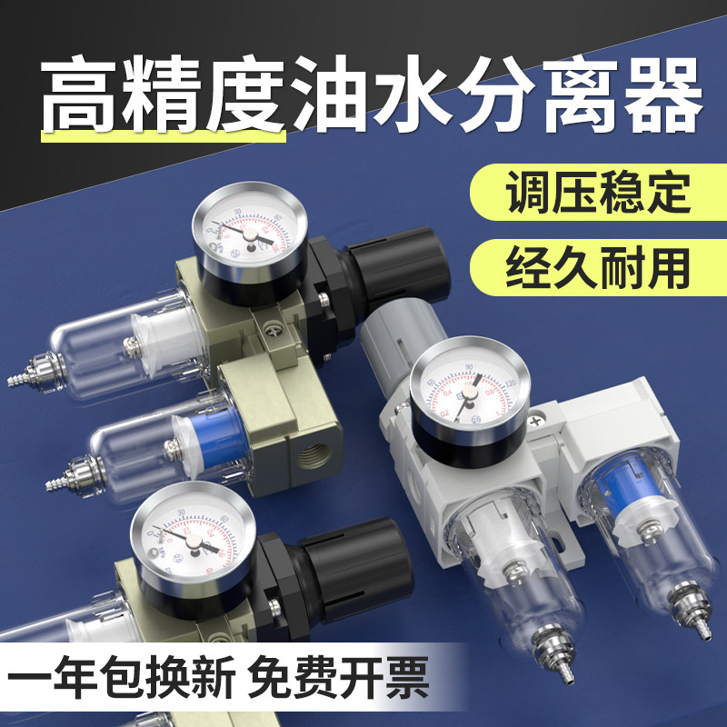 高精度油水分离器带自动排水气泵滤水器空压机过滤器气水分离器