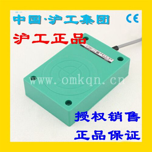沪工HJ-3050A B C D AL电感接近开关50mm远距离 HJ-2050A B感测器