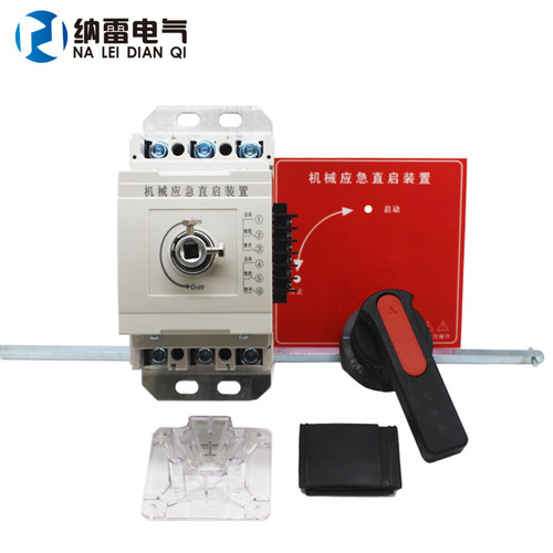 XFZQ-125/3P消防应急直启装置100A 80A 63A50A18KW消防泵10KW