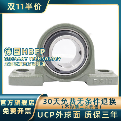 进口带座耐高温外球面轴承UCP219立式220 221 222 224 226 228230
