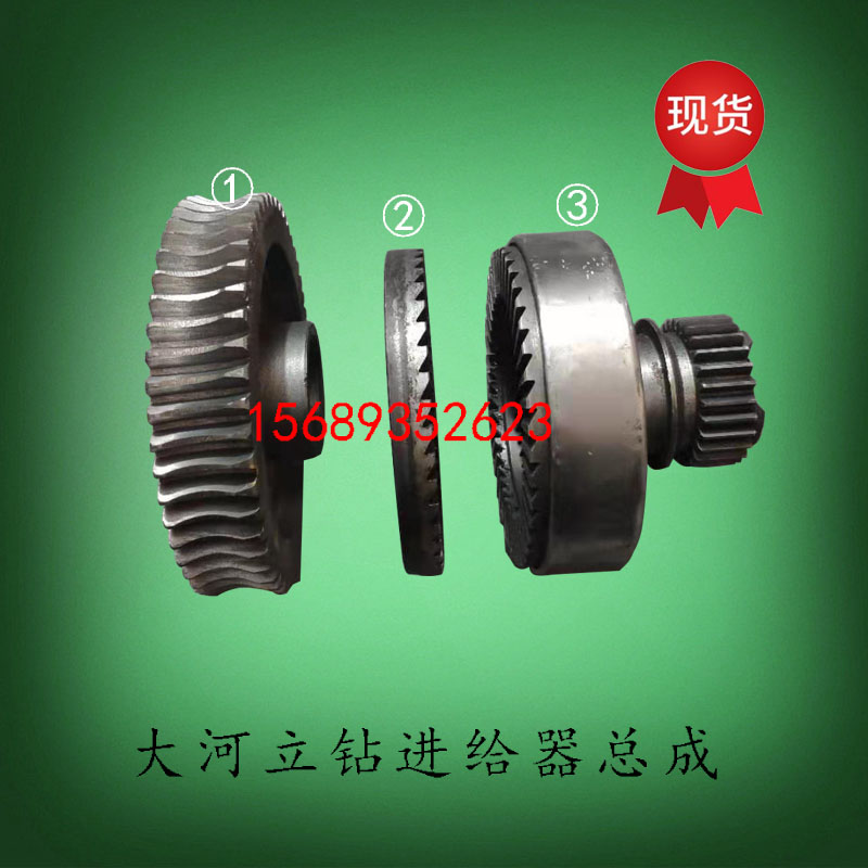 常州大河机床Z5140Z5150立钻进给器总成爪盘离合双面齿涡轮35*10