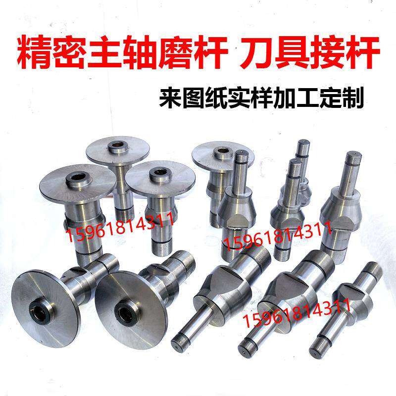 高精度电主轴连接杆 磨头接杆 刀具 定制加工定做M215A 内圆磨头