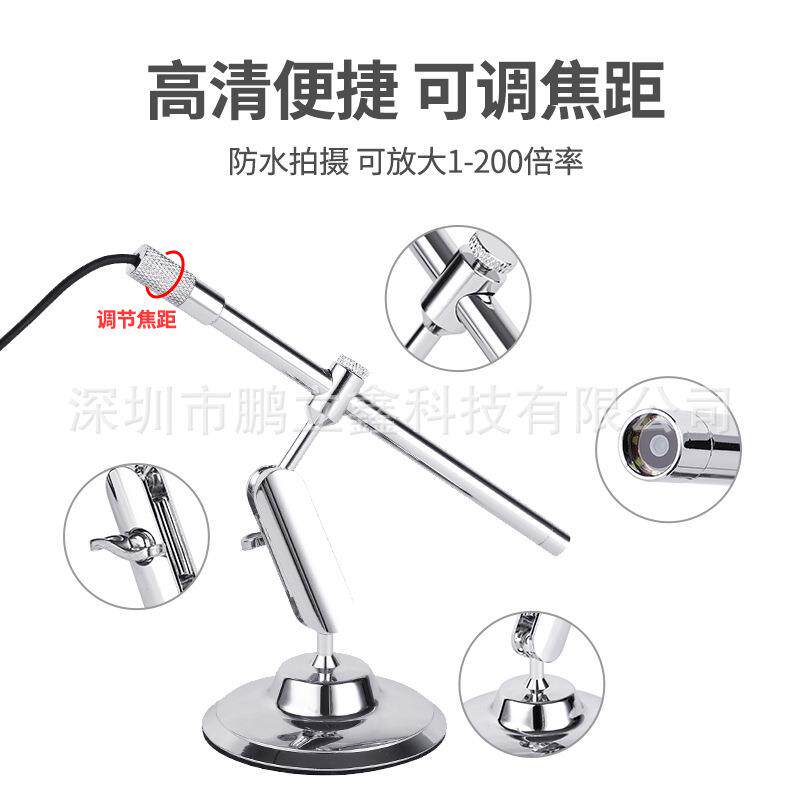 200万像素可放大可变焦显微镜支持手机和电脑腹腔镜模拟训练器材