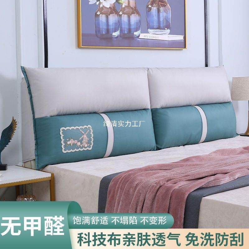 床头靠垫科技布软包靠背榻榻米自粘大靠背免洗双人靠枕床头板软包