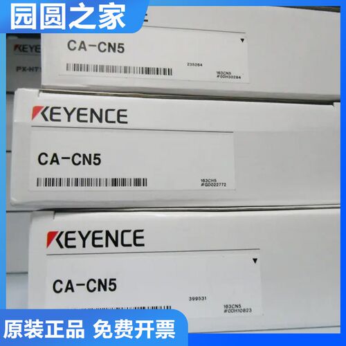 CA-CH10R CA-CH3-BS CA-CH5L CN5原装正品基恩士高速摄像机电缆