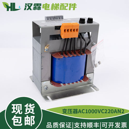 杭州西奥电梯变压器AC1000VC220AN2 控制柜专用 整流桥 全新配件