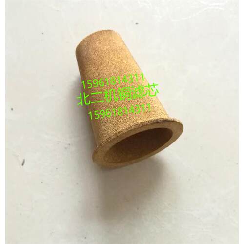 北二机M1420E 1320E M1432 M1450主轴滤芯过滤器铜芯外圆磨床配件