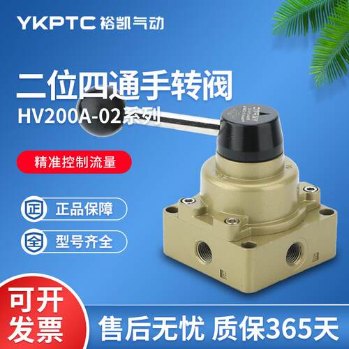 HV手转阀HV200B气动三位四通200A机械阀HV400/HV-02-03-04换向阀