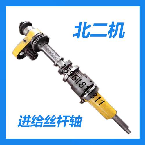 北二机M1420E 1320E 1432 1450进给齿轮轴 丝杆支架外圆磨床配件