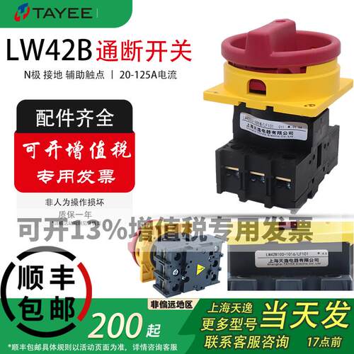LW42B2-1824/B25-1016/B32-1017/B40/B63-1017/B100/BNZ-5/BD1H-3