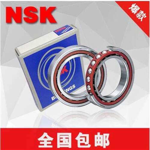 NSK进口轴承705 706 707 708 709 724 725 726 727 728 A C P5 P4
