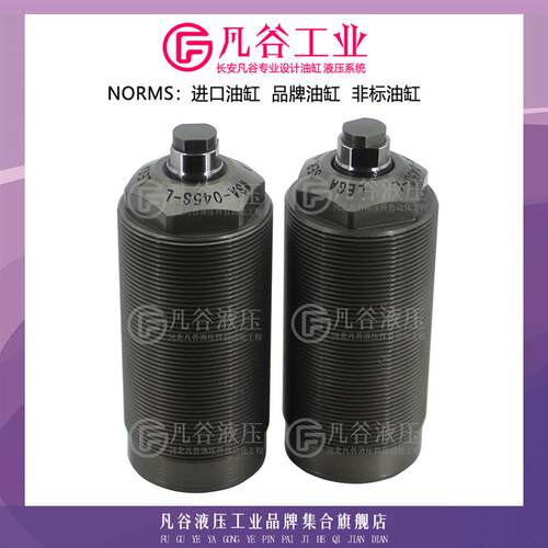 日本乐力嘉LEGA外螺纹油缸液压缸WSA-045S-L模具气压式支撑缸油缸