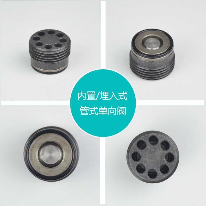 管式内置埋入旋入式纽扣单向阀微型插装阀G1/4 3/8 1/2 3/4