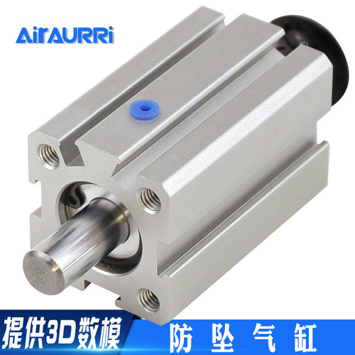 机械手配件哈模防落 防坠气缸SSDA20X15 HC20-15/20-13天行代替