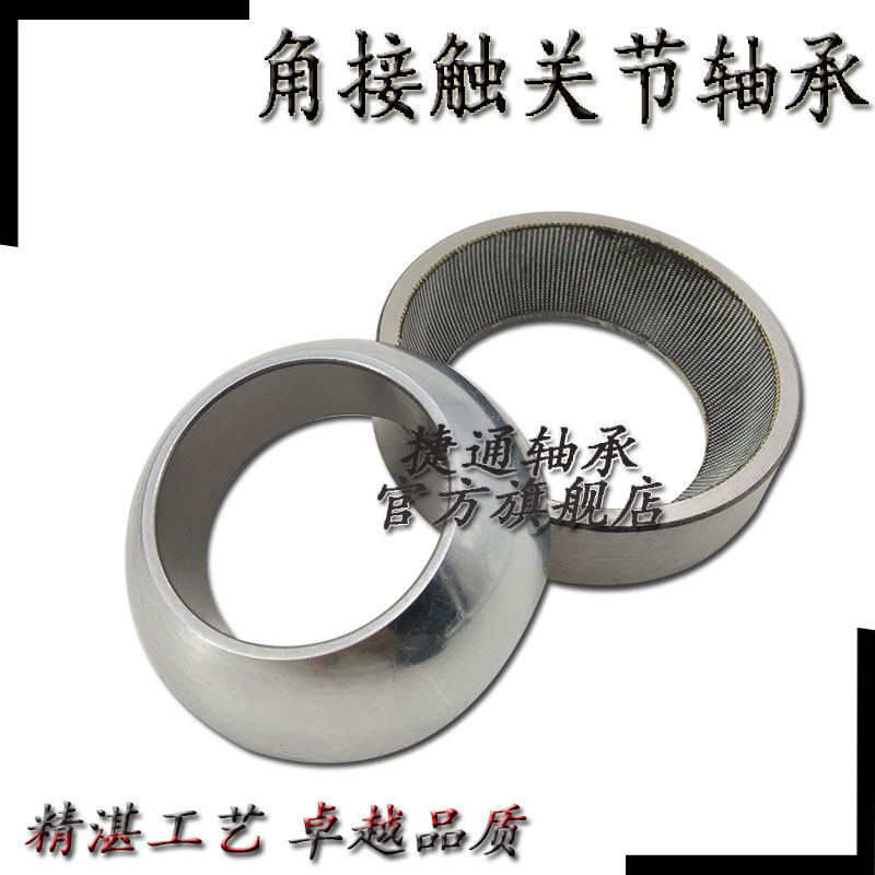 推力关节轴承GAC25T GAC28T GAC30T GAC32T GAC35T GAC40T GAC45T