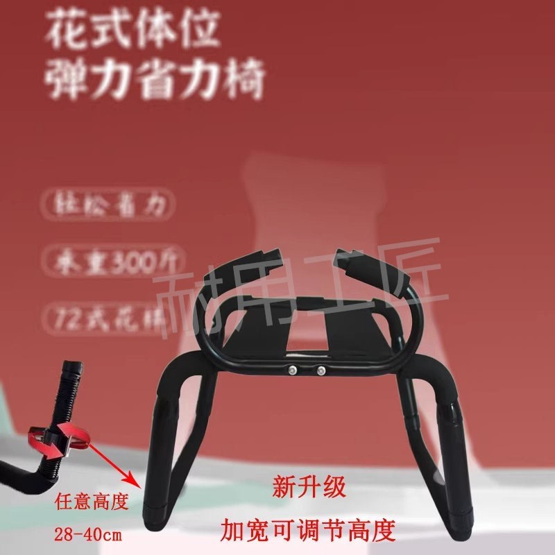 跪姿骑马椅女上夫妻行事行房神器爱辅助省力摇摇椅子情侣弹力凳子