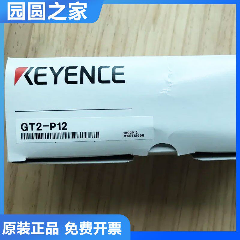 原装正品基恩士笔头式接触式位移传感器GT2-S5 UB1 P12P12K电子尺