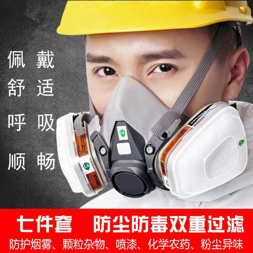 M6200喷漆化工防毒口罩防护面具