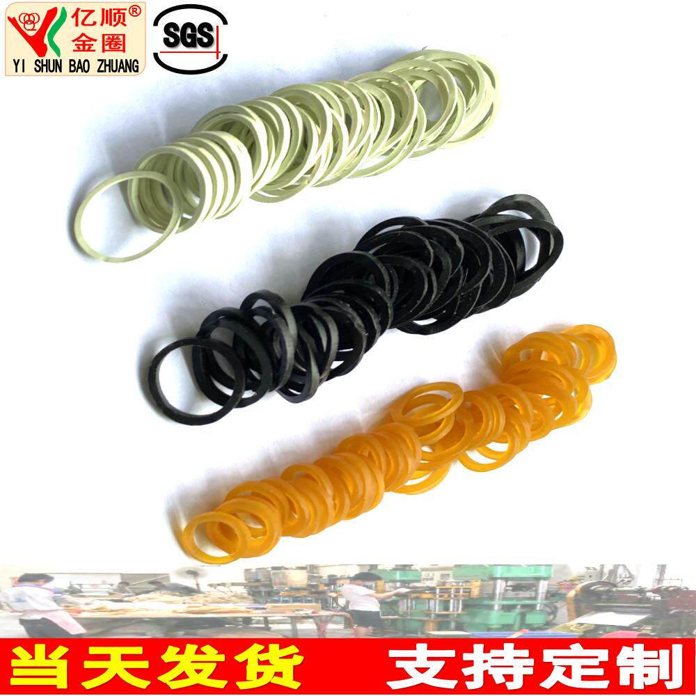 干爽棕黄色橡皮筋现货日用指圈小规格牛筋黑白橡胶圈