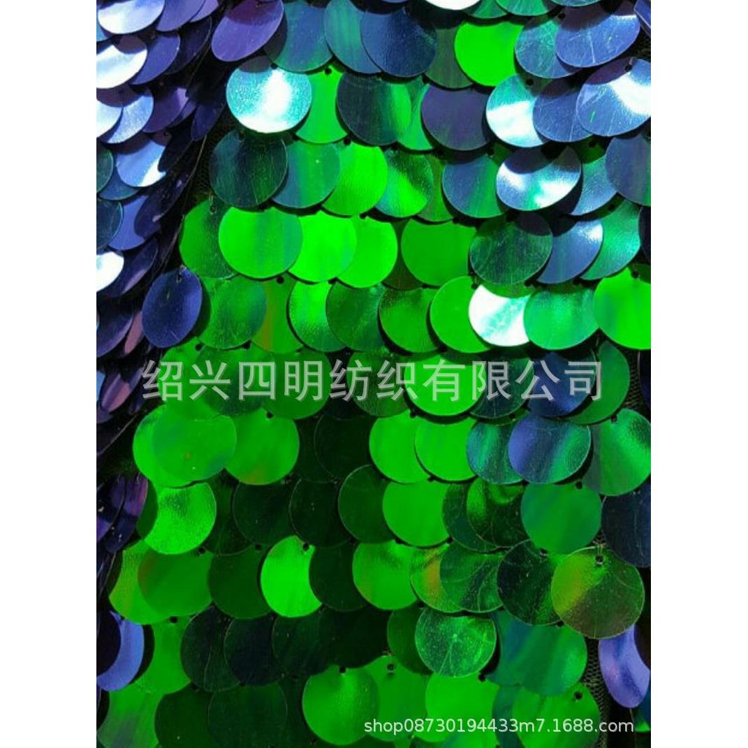 18MM幻彩色亮片布,美人鱼亮片,高档礼服舞台服面料，背景装饰