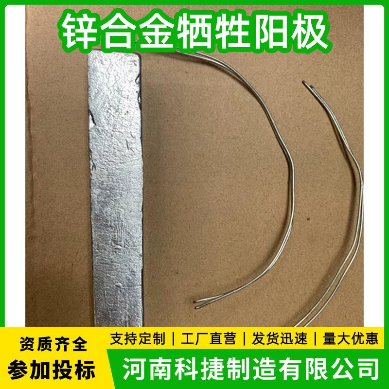 船体用支架式铝合金牺牲阳极焊接螺栓高纯锌块游艇防腐锌阳极