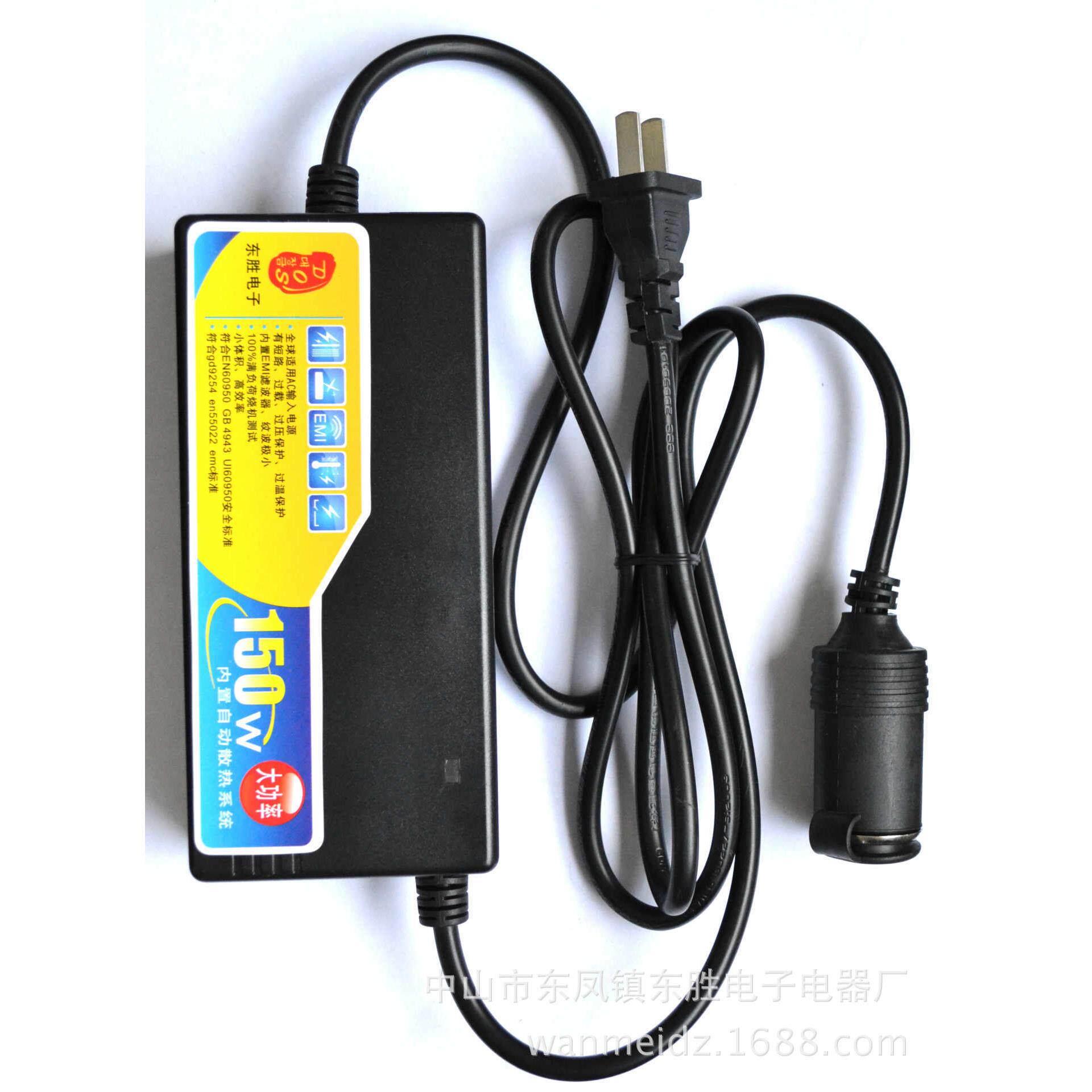220V转12V13A150W点烟器电源转换适配充气泵车用转家用汽车转换器