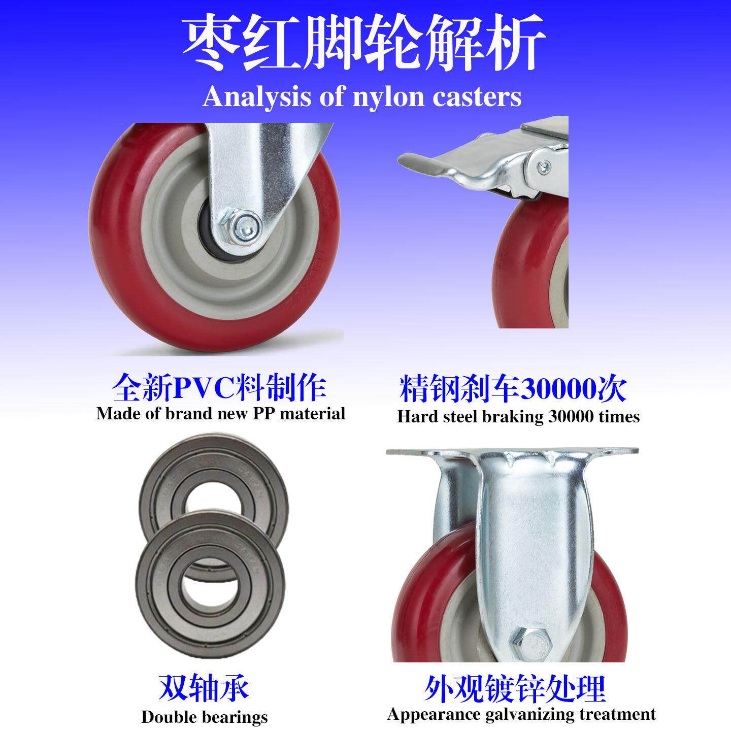 刹车脚轮子顺滑滚轮餐车塑料工业耐磨聚氨脂定向轮子滑轮轮