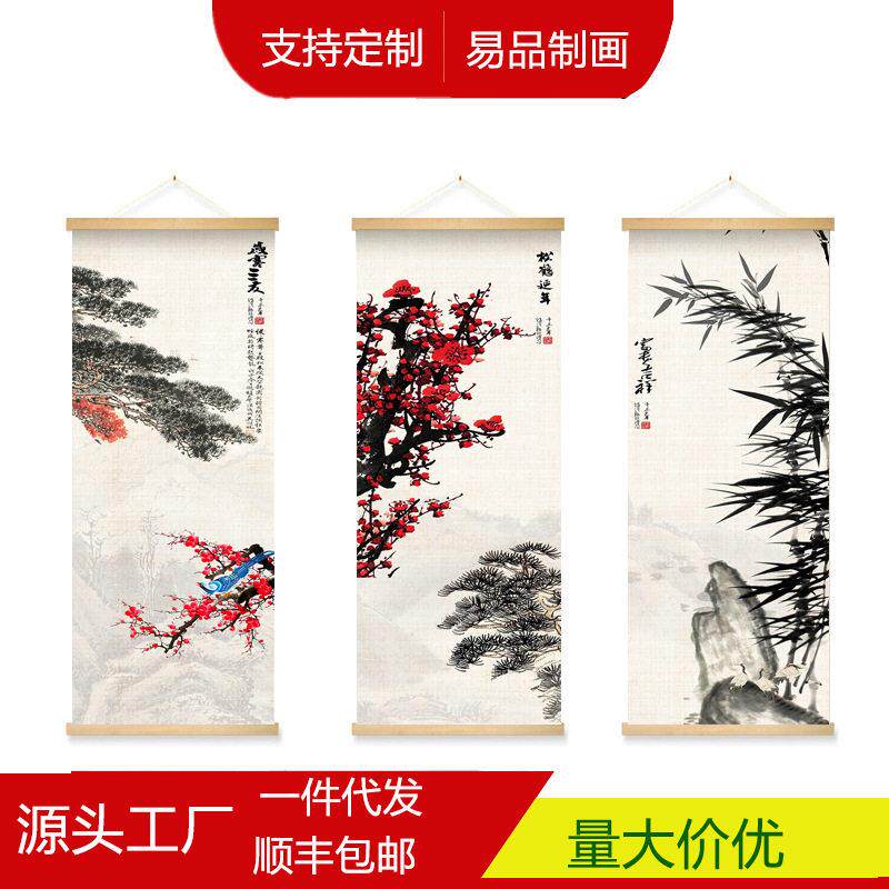 张大千山水画四条屏卷轴画餐厅茶室会所书房实木挂轴画