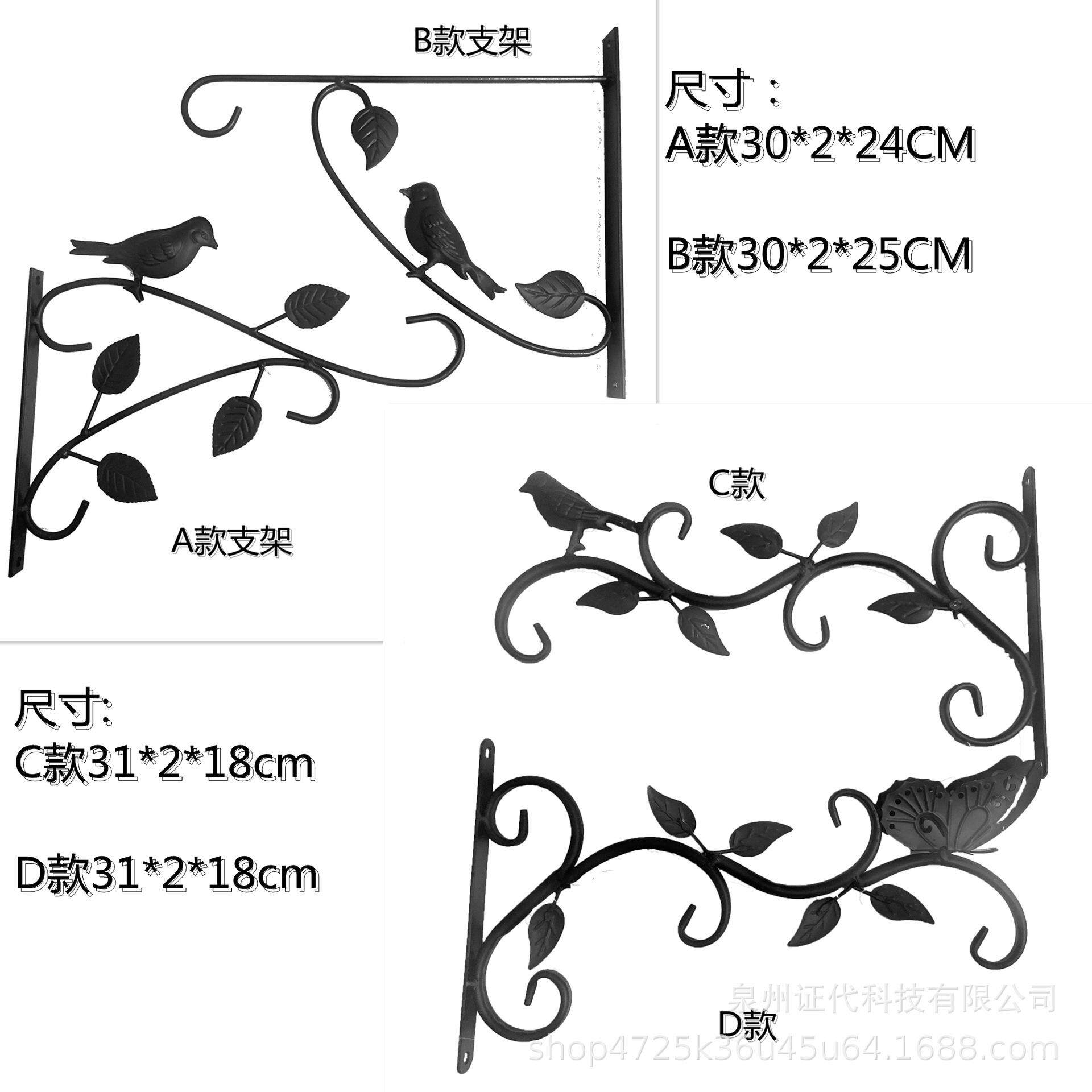 厚实方钢壁挂花盆挂钩花架园艺阳台吊篮架花盆吊悬挂钩实用花支架