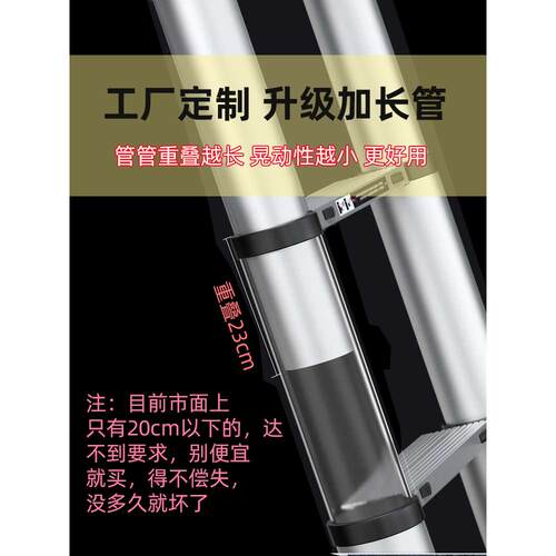 伸缩式梯子加粗铝合金便利节梯家用直梯安全工程梯带钩爬梯阁楼梯