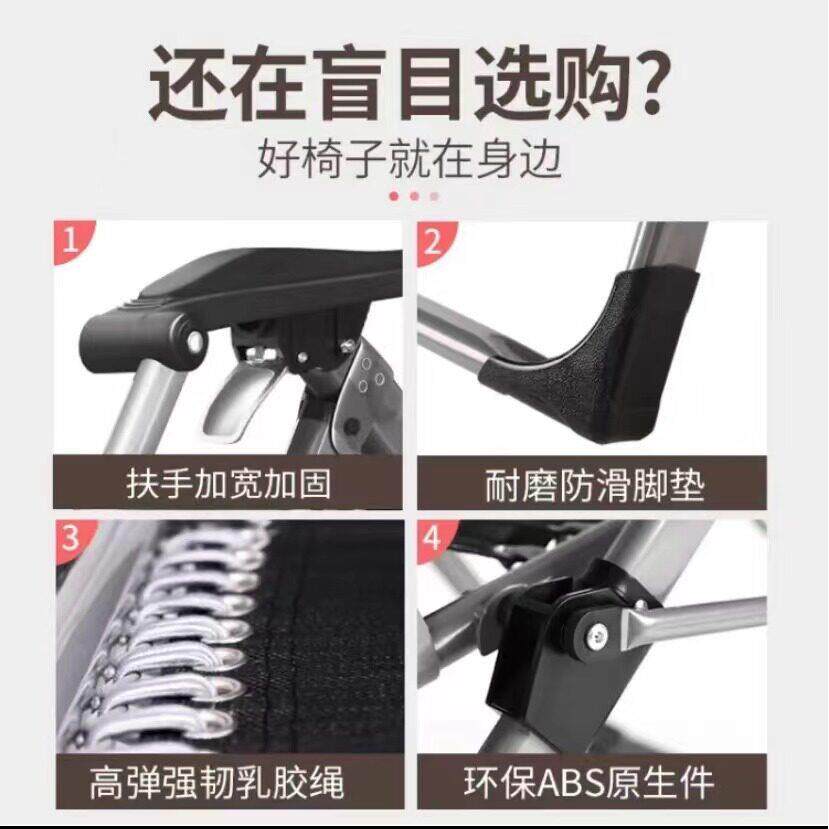 躺椅折叠老人午休躺椅床公室午睡椅家用可折叠椅子懒人靠背椅