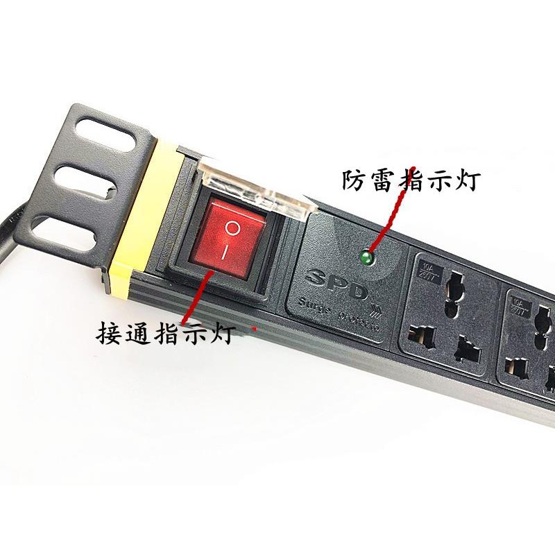 6位8位PDU网络机柜插座10A电源开关接线板分配器铝合金防雷浪涌