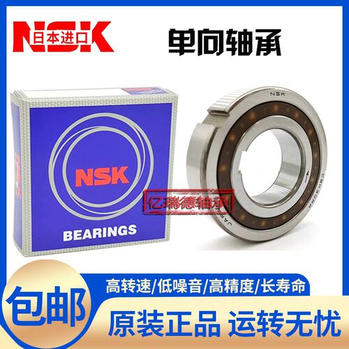 进口单向轴承BB CSK20 CSK25 CSK30 CSK35 CSK40 P/PP K KK