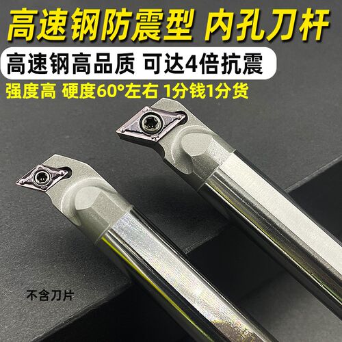 数控镗孔内孔刀杆车刀S12M/S16Q-20R-SDUCR11/07内孔尖刀95度刀杆