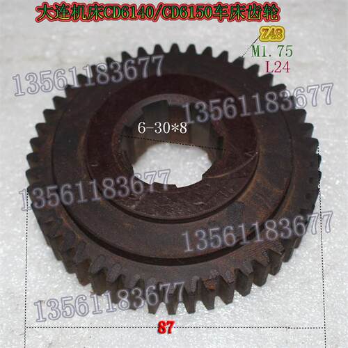 车床配件/大连/CD6140A/CDE6140A/挂轮28105A/Z48/M1.75/6-30*8
