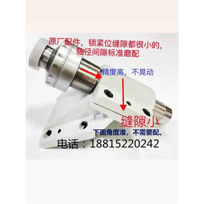 7130杭机床厂砂轮修整器 平面磨床配件 7140修正器 金钢笔支架