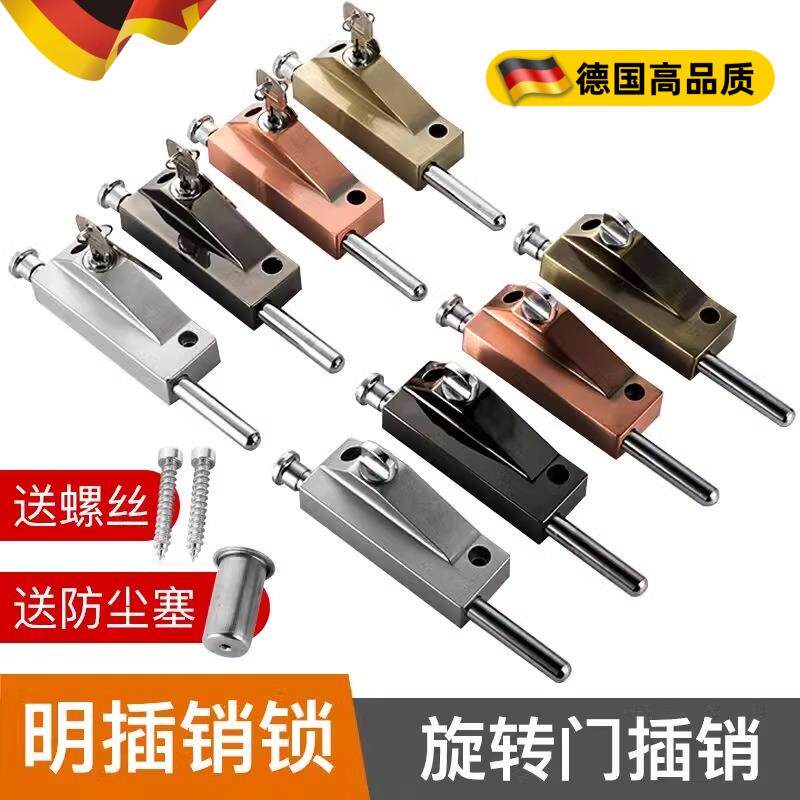 德国旋转门插销锁有框玻璃门锁明装铝合金门木门地锁弹簧落地插销