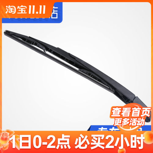 标致307世嘉2008 C3-XR 206 207 云逸C4天逸C5世嘉后雨刮片雨刮臂