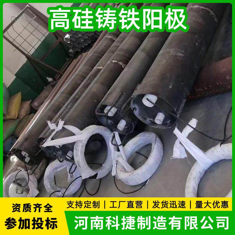 高硅铸铁阳极分段式预制深井阳极抵偿地下电缆阴极保护