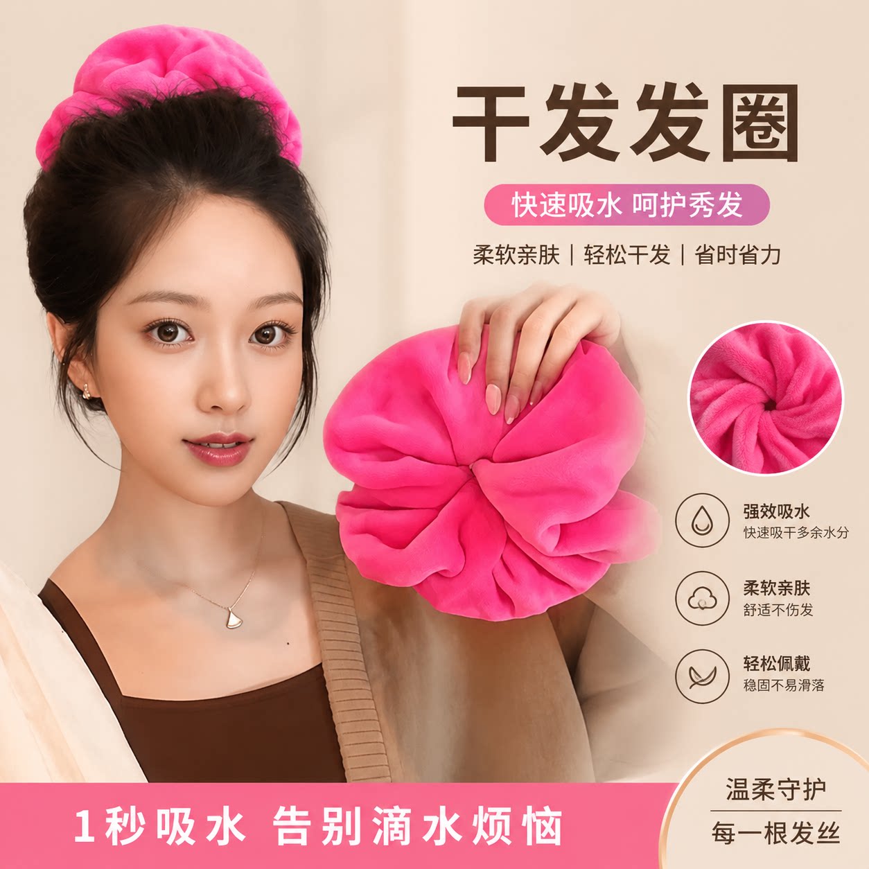 超大毛巾发圈干发大肠发圈女气质简约秋冬丸子头发带毛绒洗脸头饰