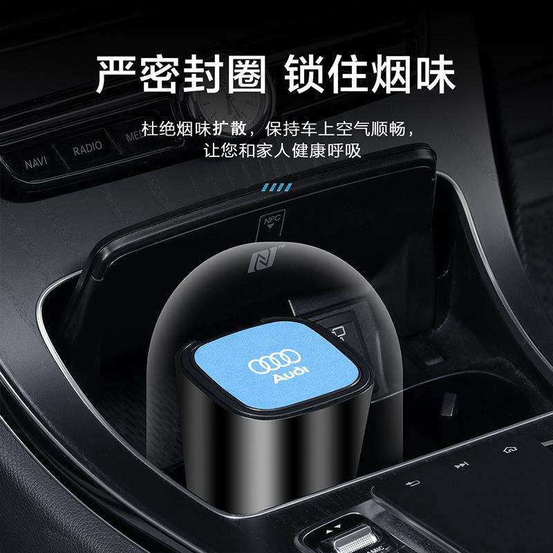 汽车烟灰缸吸烟车载灭烟缸车内饰品金属摆件多功能通用车型可